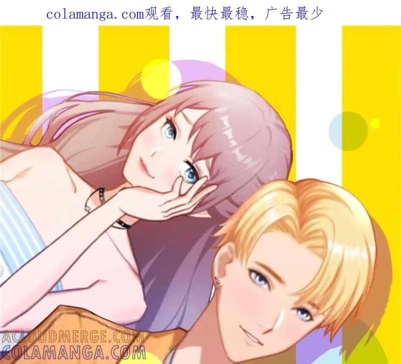 《闪婚密爱：墨少的心尖宠》下药！ 第1页