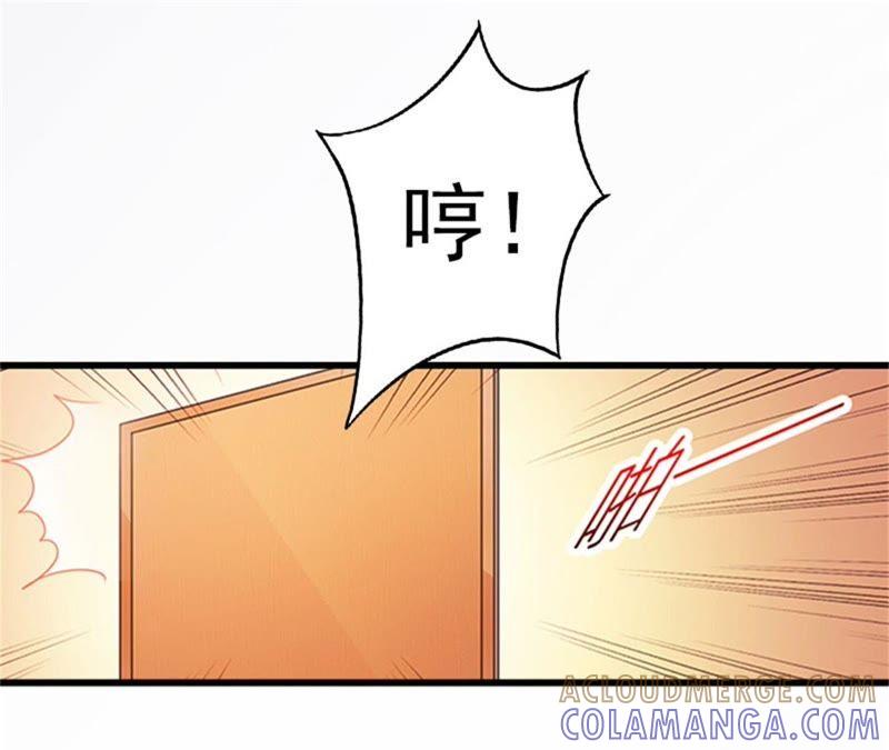 《闪婚密爱：墨少的心尖宠》下药！ 第91页