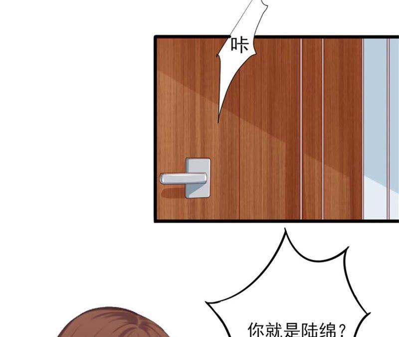 《闪婚密爱：墨少的心尖宠》下药！ 第14页