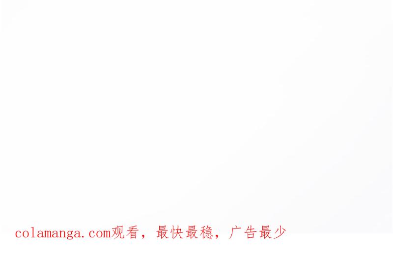 《闪婚密爱：墨少的心尖宠》下药！ 第92页