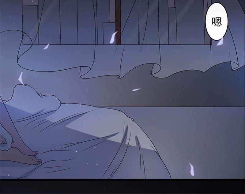 《闪婚密爱：墨少的心尖宠》下药！ 第75页