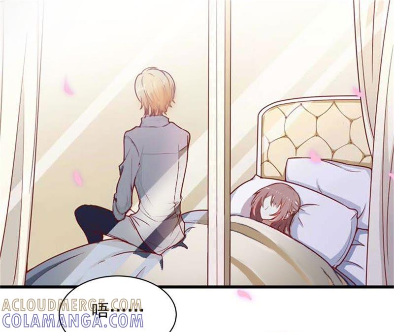 《闪婚密爱：墨少的心尖宠》下药！ 第82页