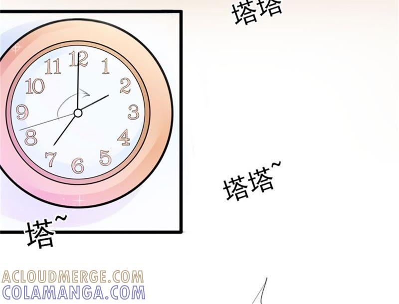 《闪婚密爱：墨少的心尖宠》下药！ 第13页