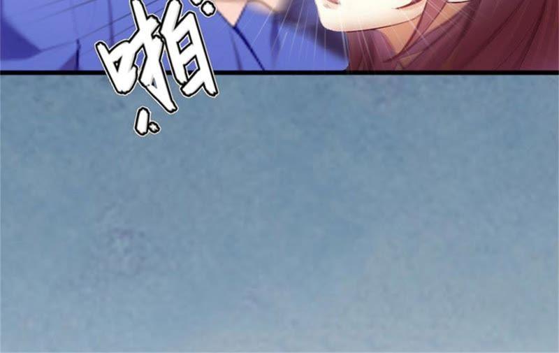 《闪婚密爱：墨少的心尖宠》下药！ 第18页