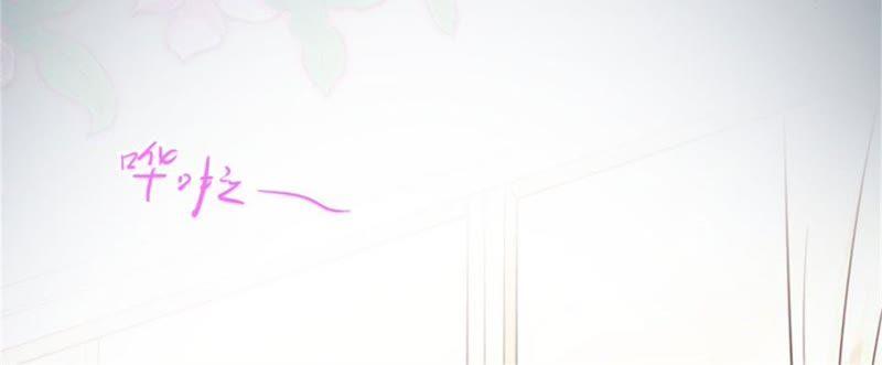 《闪婚密爱：墨少的心尖宠》下药！ 第81页