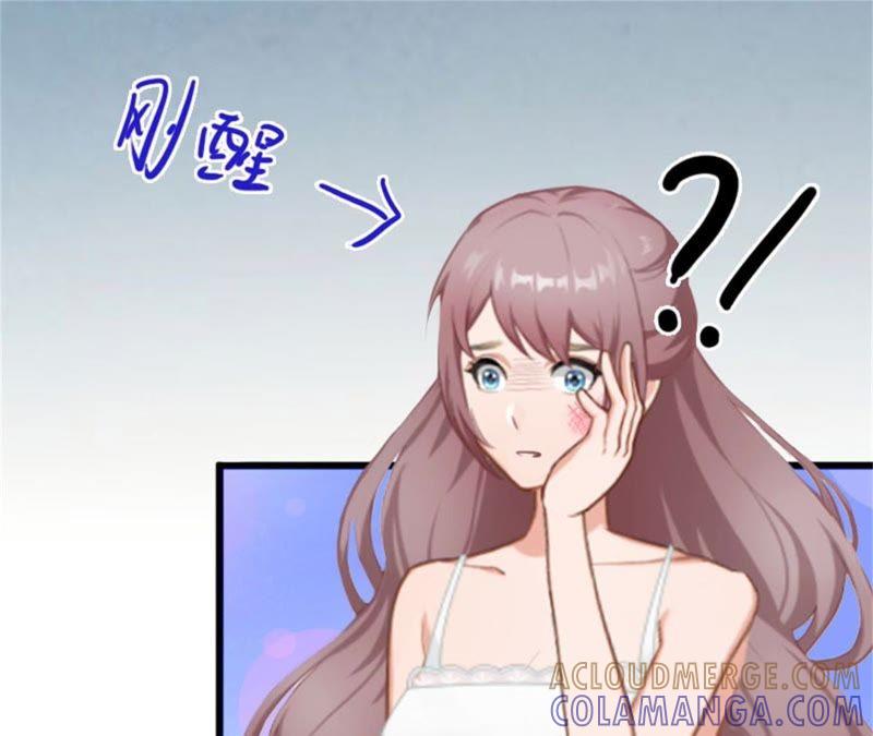 《闪婚密爱：墨少的心尖宠》下药！ 第19页