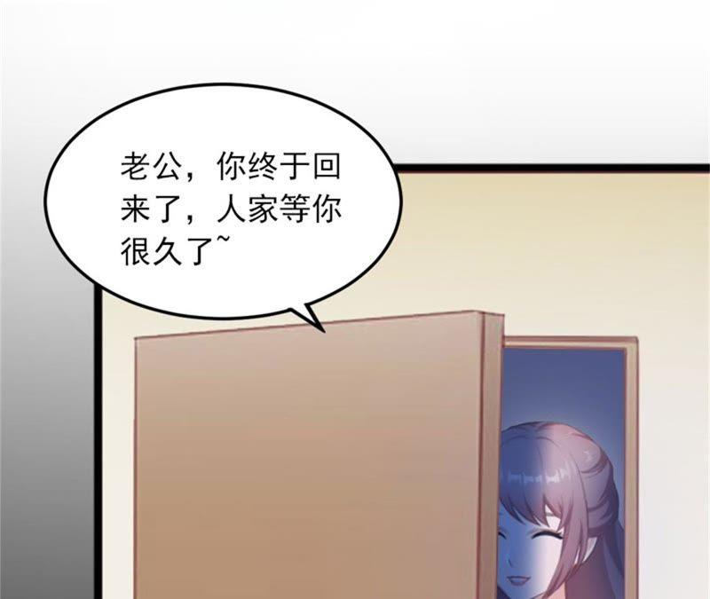 《闪婚密爱：墨少的心尖宠》他发现了什么？ 第30页