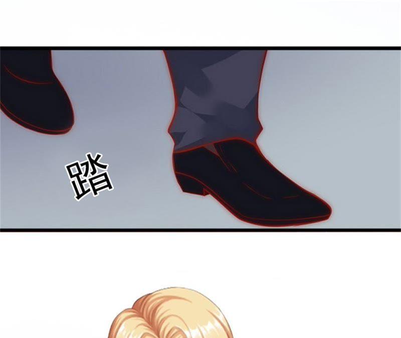 《闪婚密爱：墨少的心尖宠》他发现了什么？ 第26页