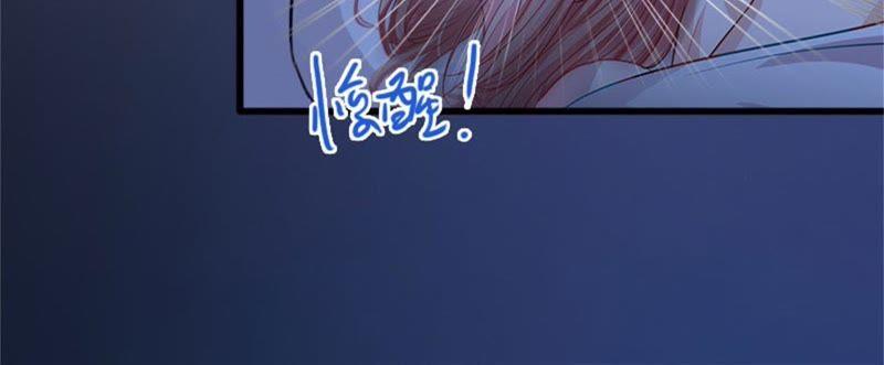 《闪婚密爱：墨少的心尖宠》他发现了什么？ 第78页