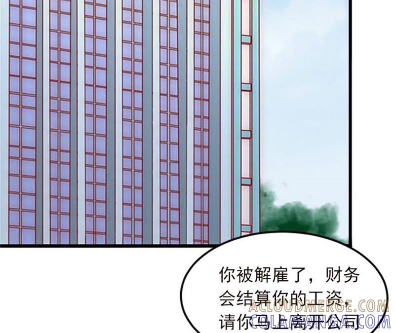 《闪婚密爱：墨少的心尖宠》他发现了什么？ 第10页