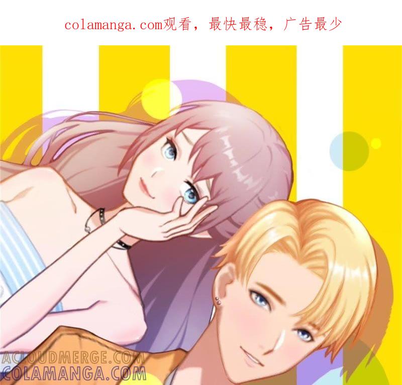 《闪婚密爱：墨少的心尖宠》阴谋 第1页