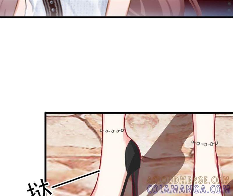 《闪婚密爱：墨少的心尖宠》阴谋 第40页