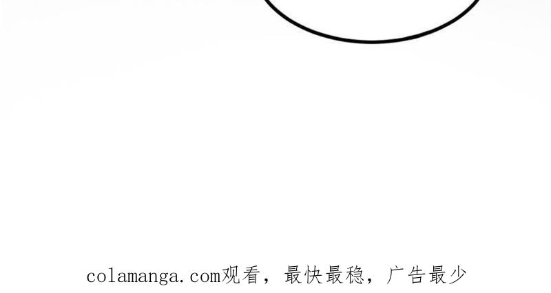 《闪婚密爱：墨少的心尖宠》阴谋 第93页