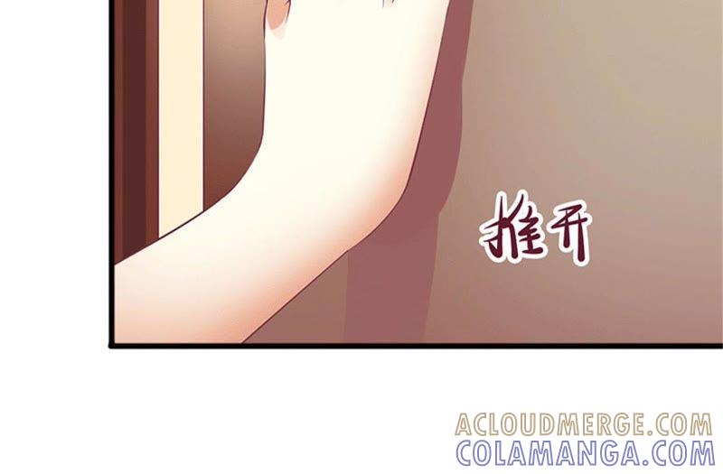 《闪婚密爱：墨少的心尖宠》阴谋 第67页