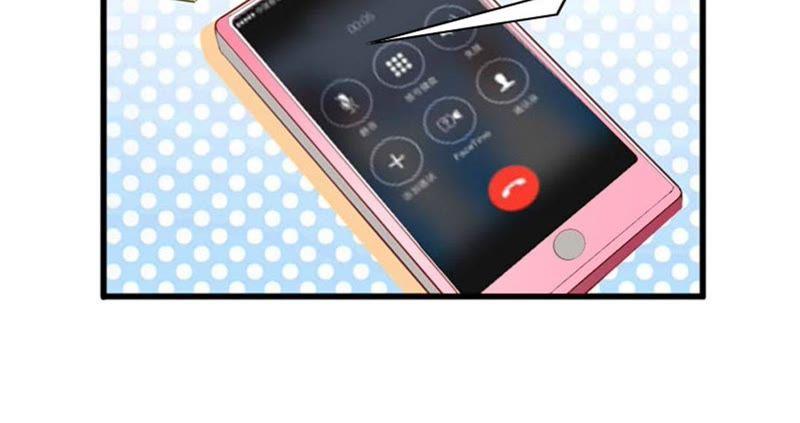 《闪婚密爱：墨少的心尖宠》阴谋 第53页