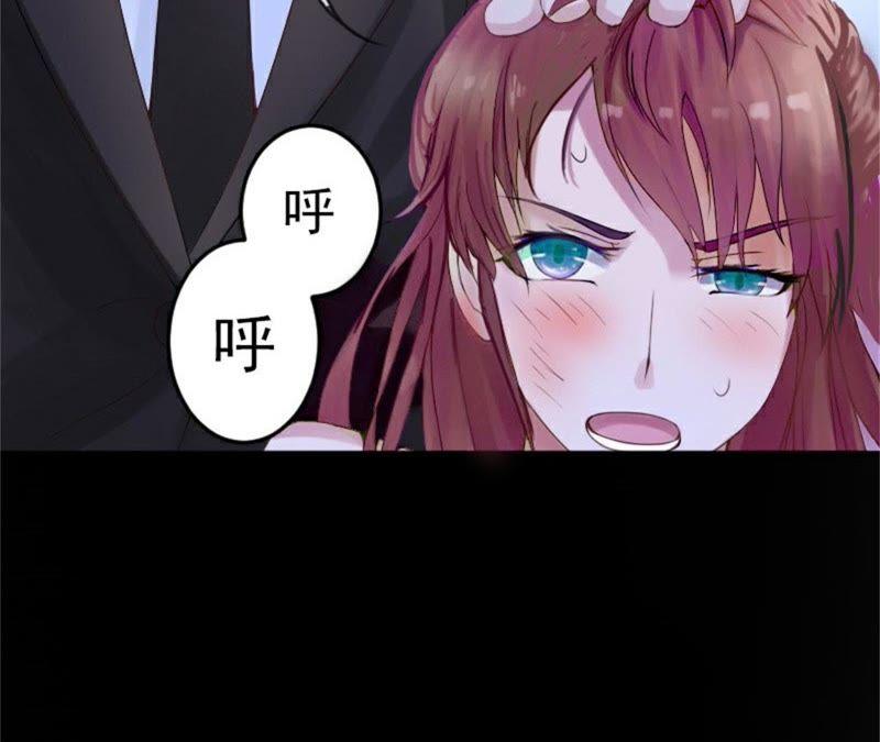《闪婚密爱：墨少的心尖宠》虎口脱险 第39页