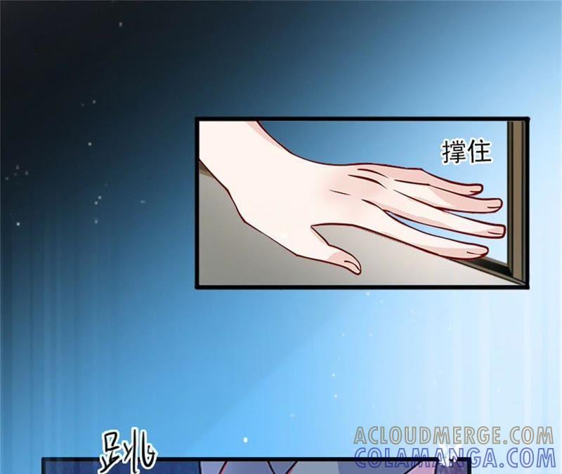 《闪婚密爱：墨少的心尖宠》虎口脱险 第25页