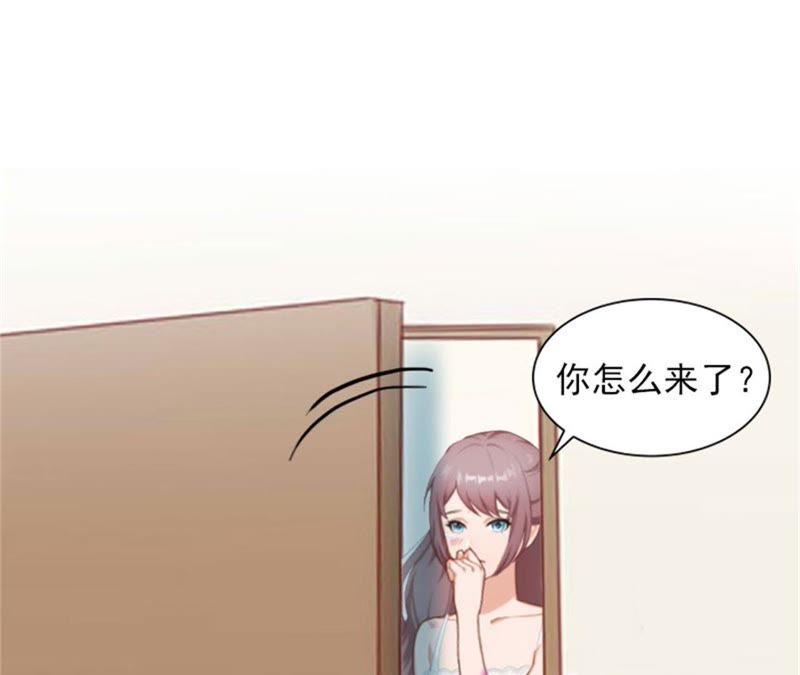 《闪婚密爱：墨少的心尖宠》虎口脱险 第69页
