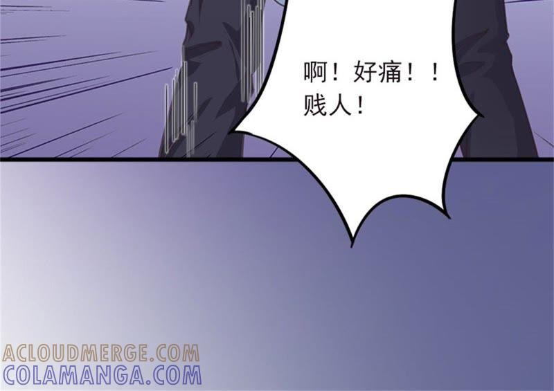 《闪婚密爱：墨少的心尖宠》虎口脱险 第19页
