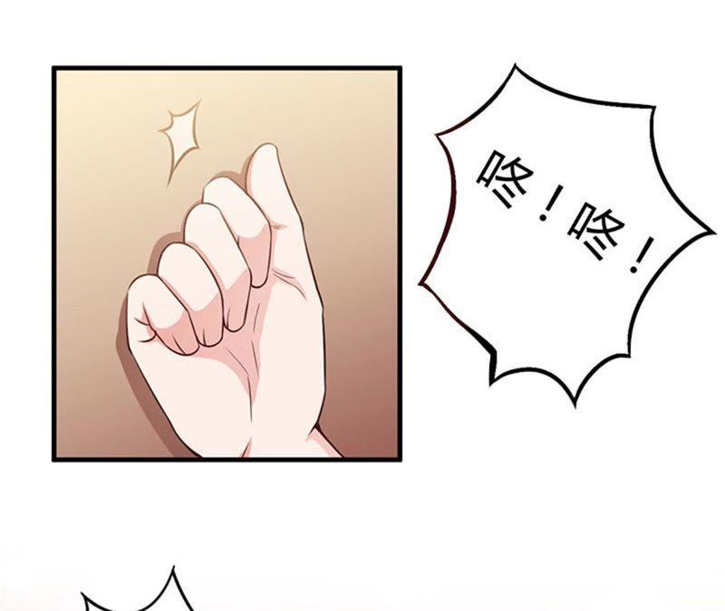 《闪婚密爱：墨少的心尖宠》虎口脱险 第66页