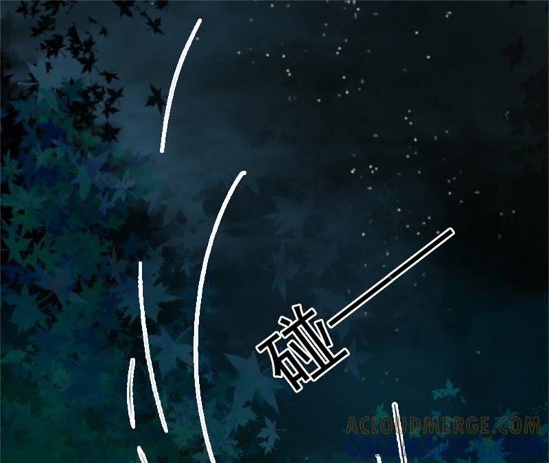 《闪婚密爱：墨少的心尖宠》虎口脱险 第28页