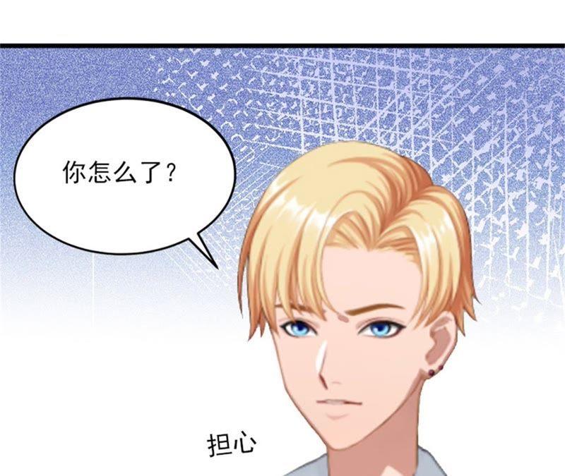 《闪婚密爱：墨少的心尖宠》虎口脱险 第72页