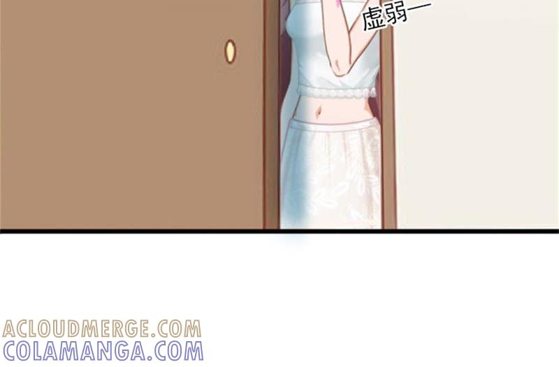 《闪婚密爱：墨少的心尖宠》虎口脱险 第70页