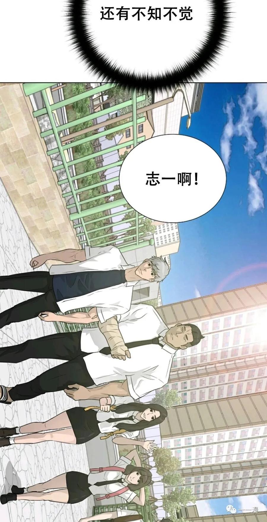 《触发人生》50 第55页