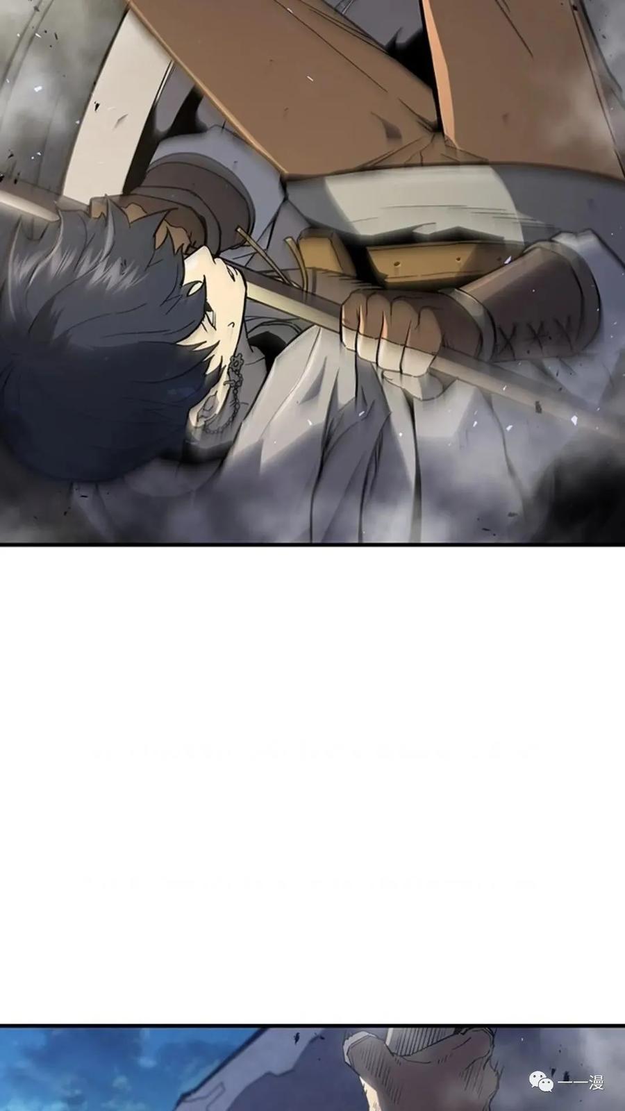 《贪食的降临》第二季 第11话 第72页