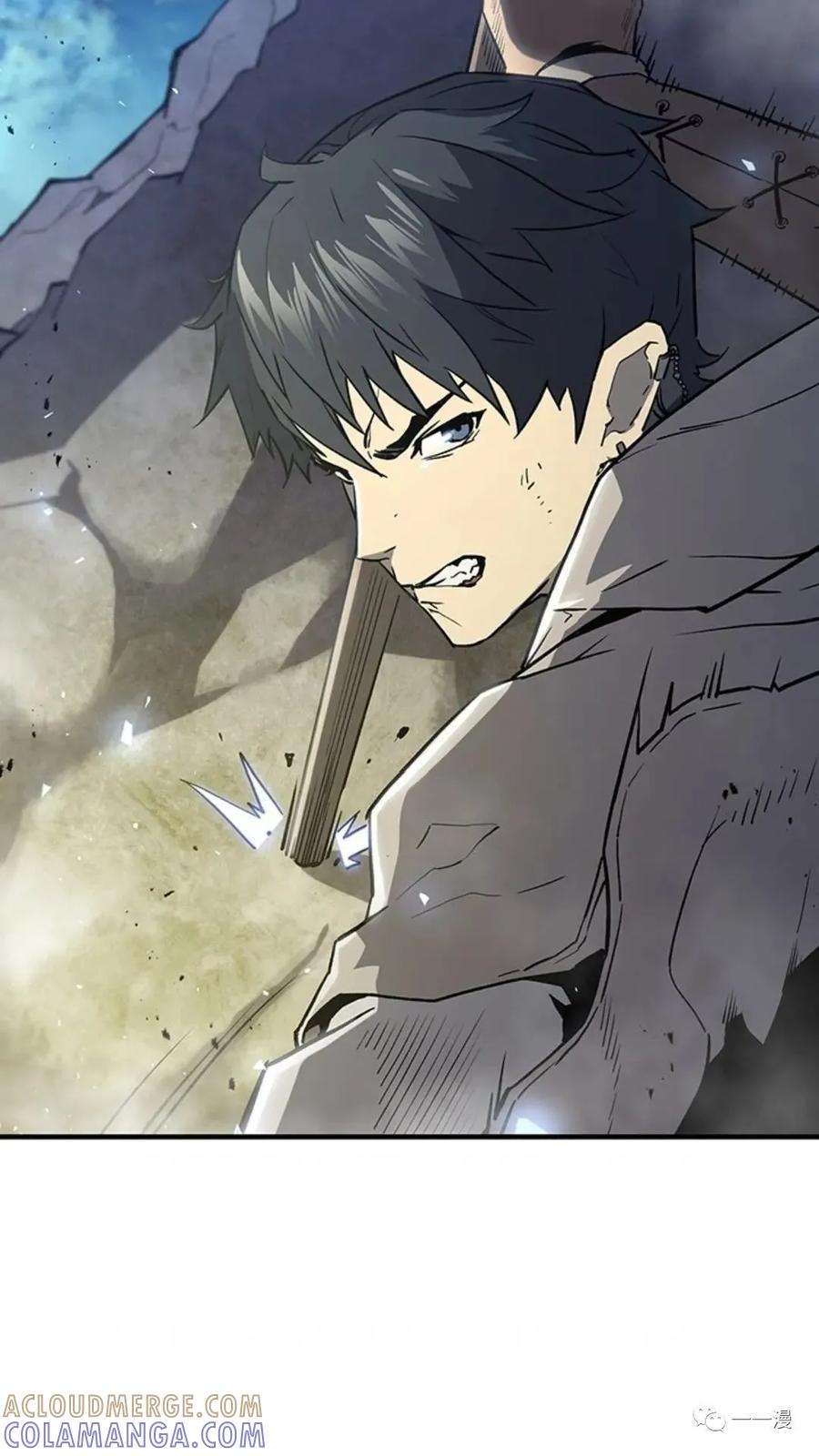 《贪食的降临》第二季 第11话 第73页