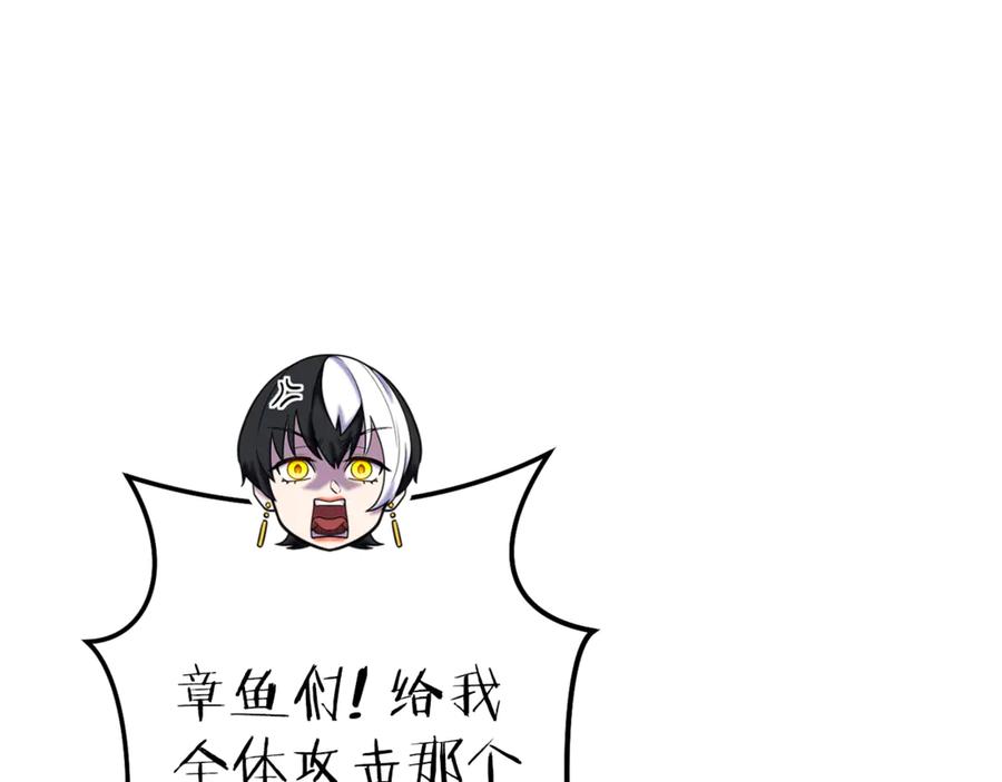 重启地下城 第216话 齐心协力 第216页