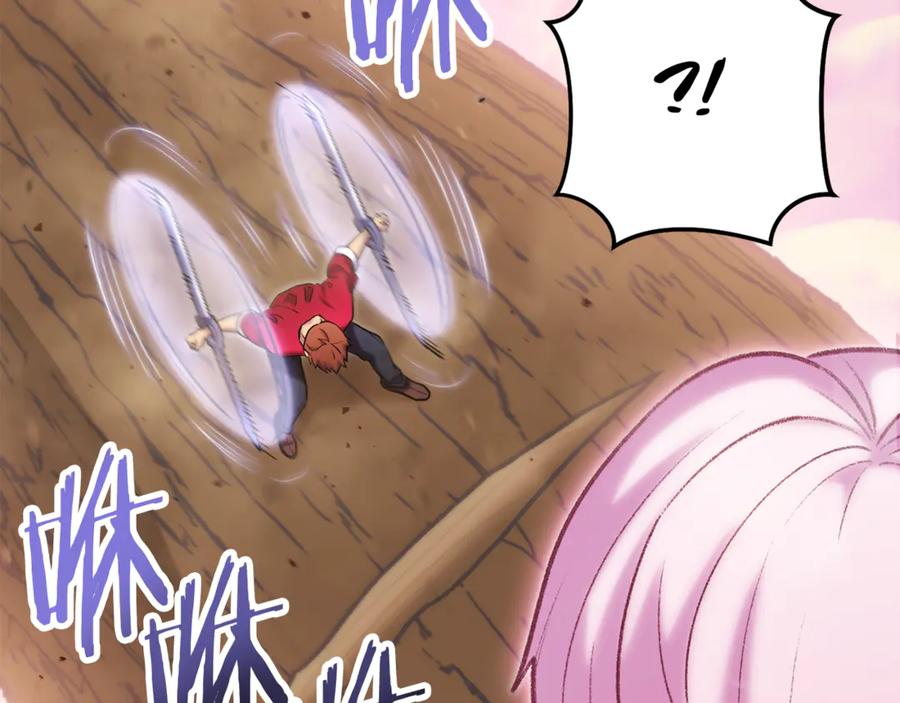 重启地下城 第216话 齐心协力 第192页