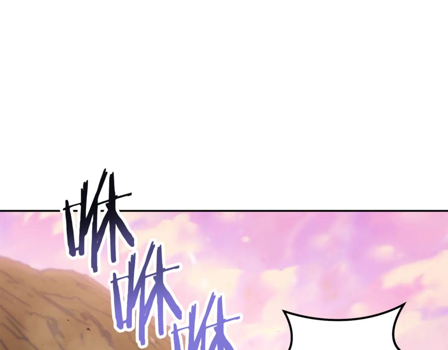 重启地下城 第216话 齐心协力 第191页