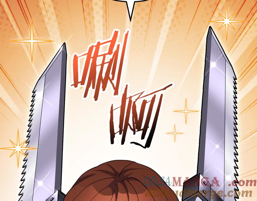 重启地下城 第216话 齐心协力 第185页