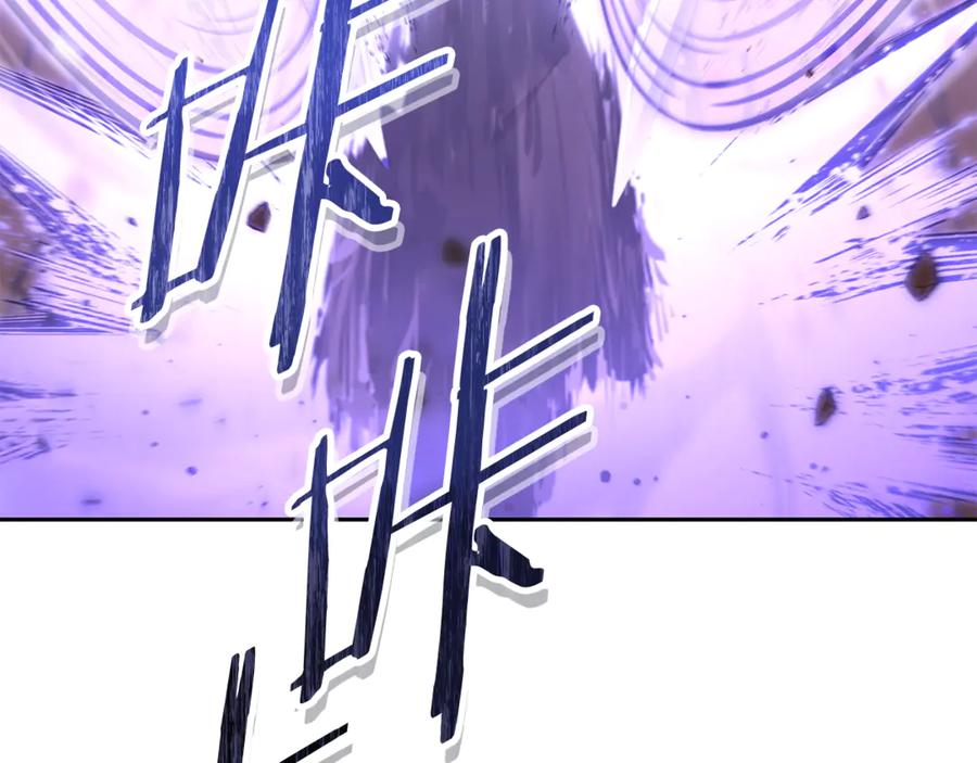 重启地下城 第216话 齐心协力 第202页