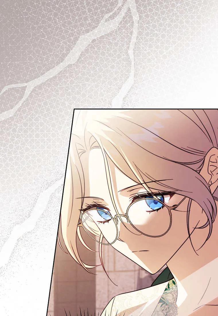 《违背伦理的公爵家需要家庭教育》第33话 第54页