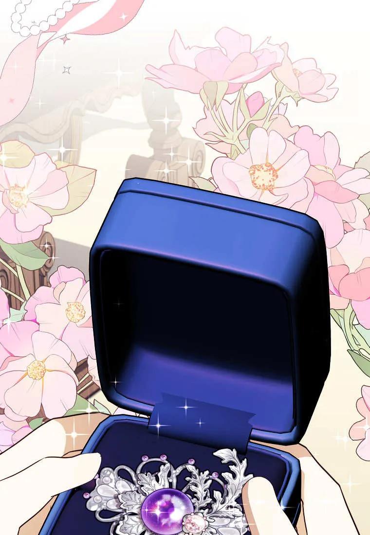 《违背伦理的公爵家需要家庭教育》第33话 第76页