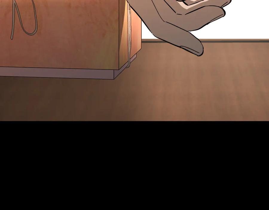 《恶之环》29-自我意志 第68页