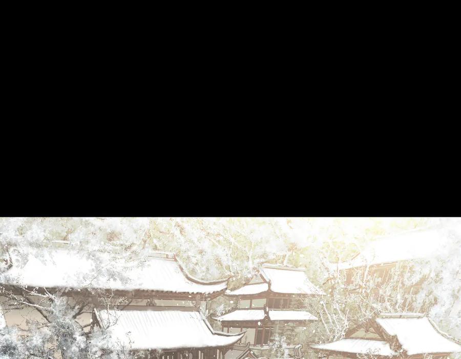 《恶之环》29-自我意志 第88页
