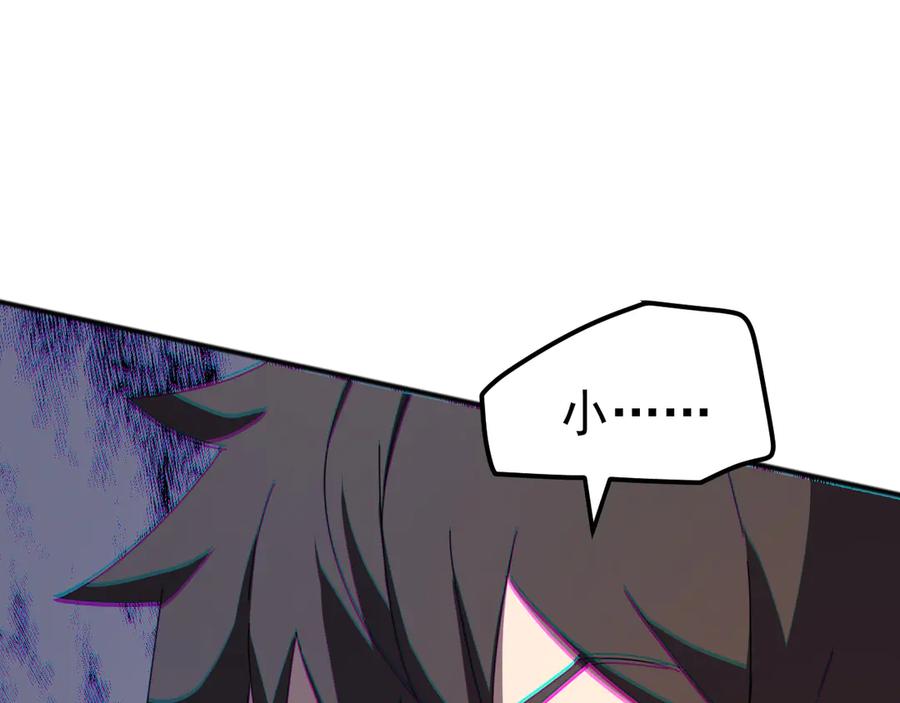 《万族入侵：开局驯化史诗级巨兽》第7话 强敌暴起！玄武引力一击绝杀！ 第6页