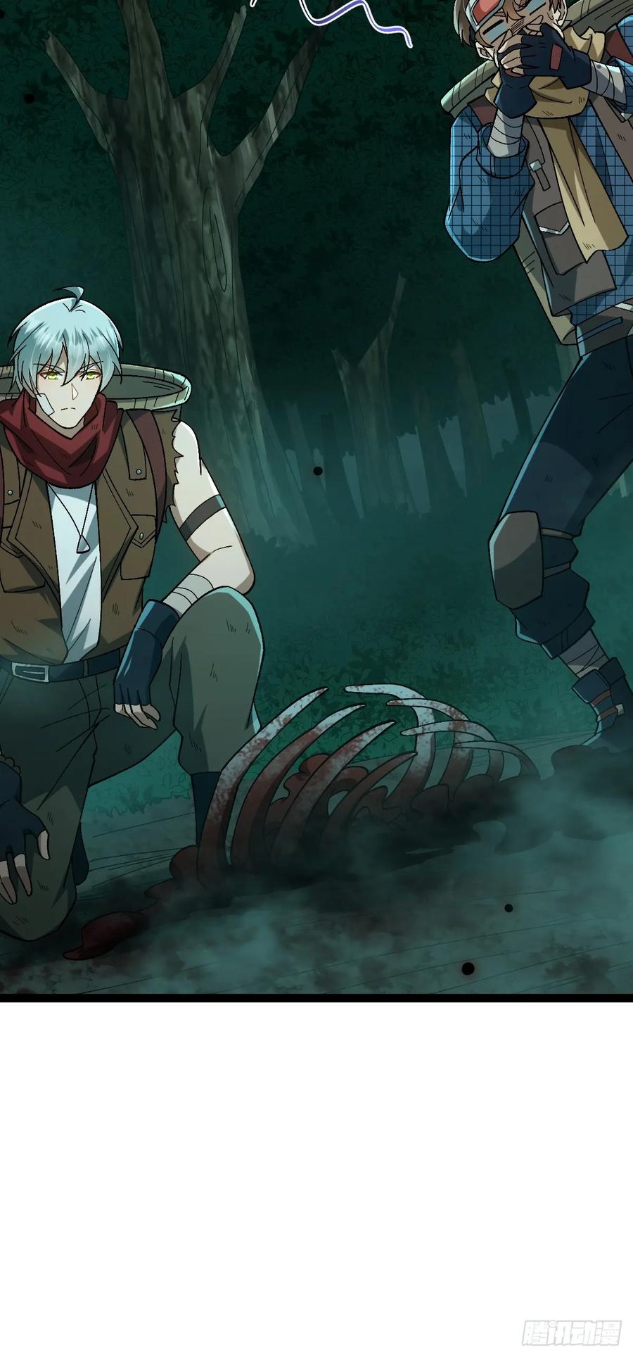 我在末世词条成神 - 003 斩杀升级！ - 第30张图