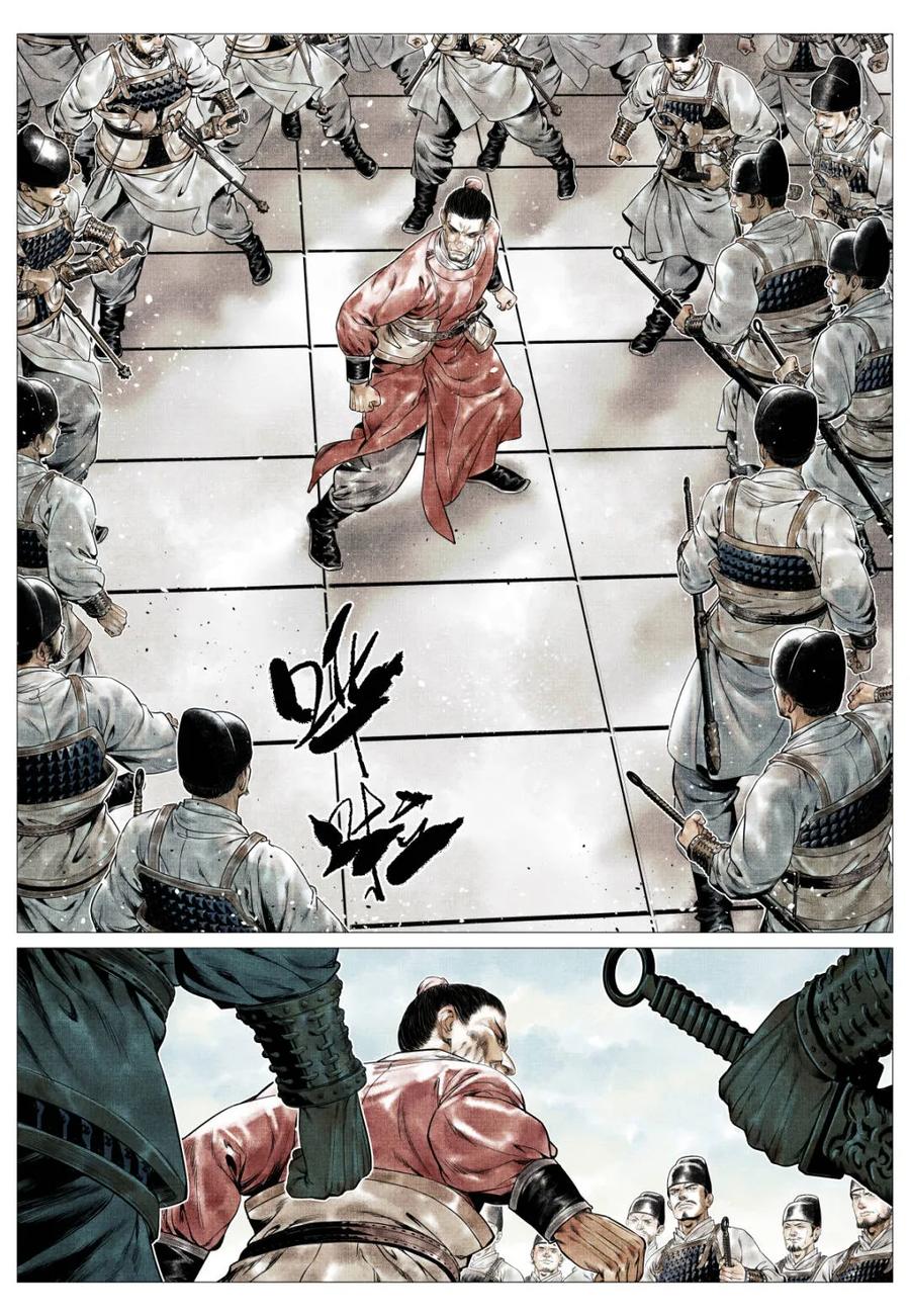 绍宋 第145话 143 疾风高冈裂 第2页