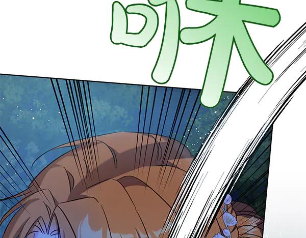 坏蛋们的掌上千金 - 第120话 真正的恶魔 - 第99张图