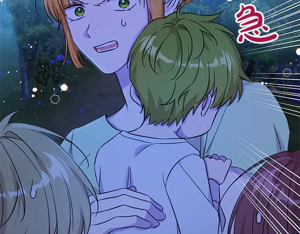 坏蛋们的掌上千金 - 第120话 真正的恶魔 - 第95张图