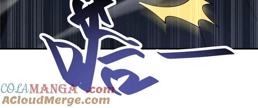 《我在末世给别人升级》第13话 打出新技能 第125页