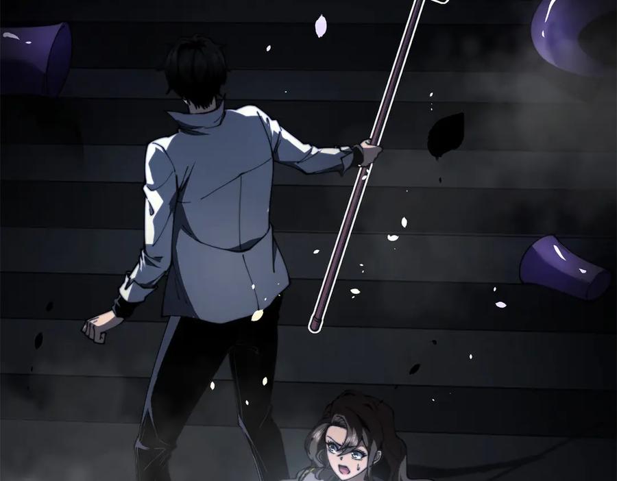《我在末世给别人升级》第13话 打出新技能 第162页