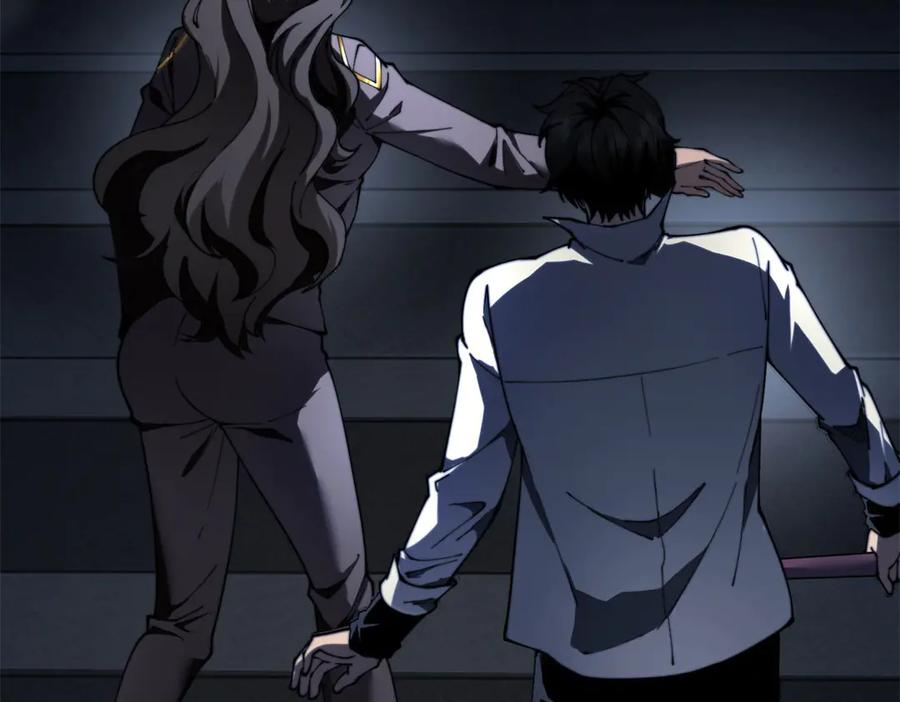 《我在末世给别人升级》第13话 打出新技能 第67页