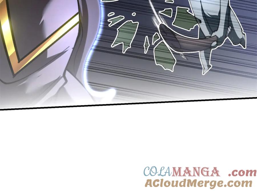 《我在末世给别人升级》第13话 打出新技能 第169页