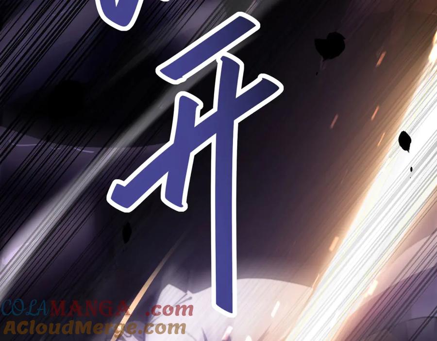 《我在末世给别人升级》第13话 打出新技能 第133页