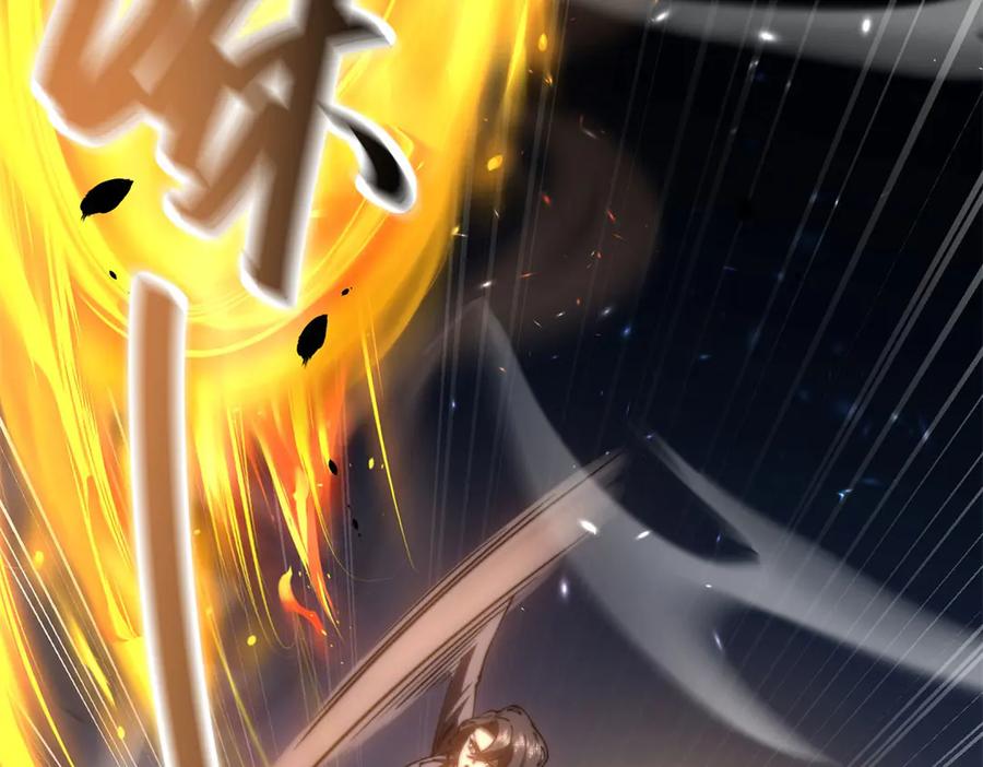 《我在末世给别人升级》第13话 打出新技能 第98页